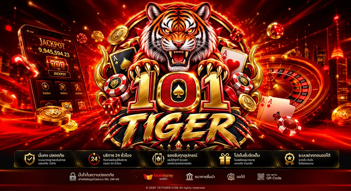 101 tiger image